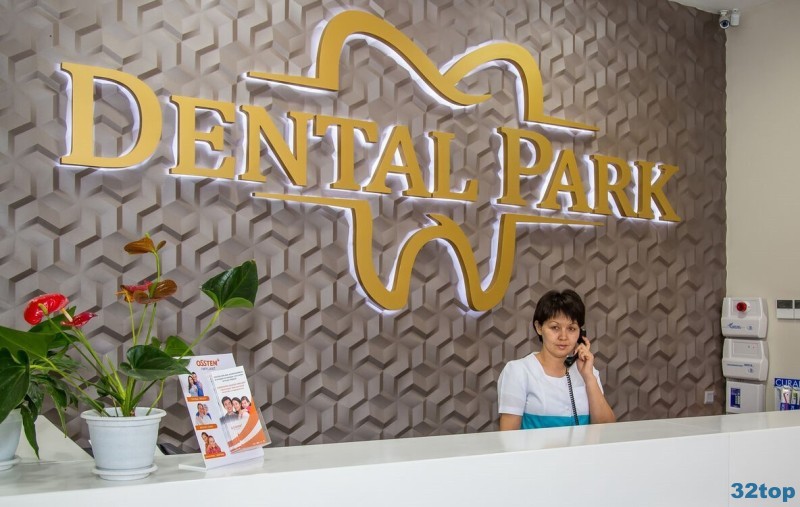 Стоматология DENTALPARK (ДЕНТАЛПАРК) м. Абая