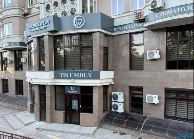 DR. POLUYEV DENTAL CLINIC (ДОКТОР ПОЛУЕВ ДЕНТАЛ КЛИНИК) м. Москва